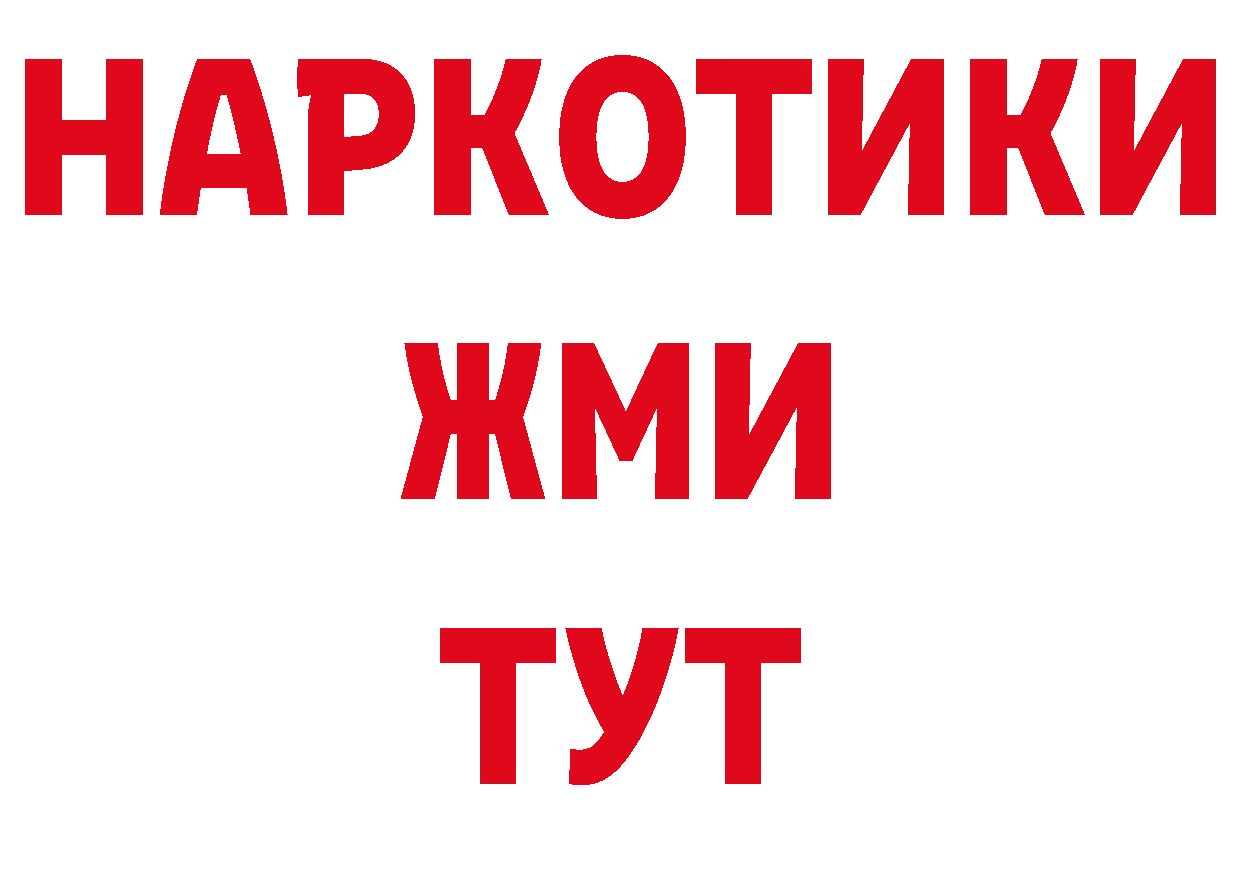 ГЕРОИН VHQ зеркало сайты даркнета ОМГ ОМГ Алапаевск