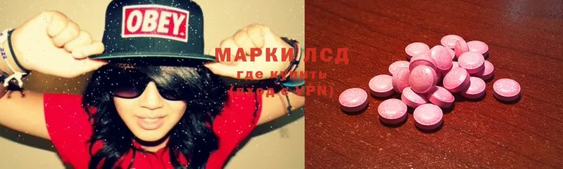 кракен   Алапаевск  LSD-25 экстази ecstasy 