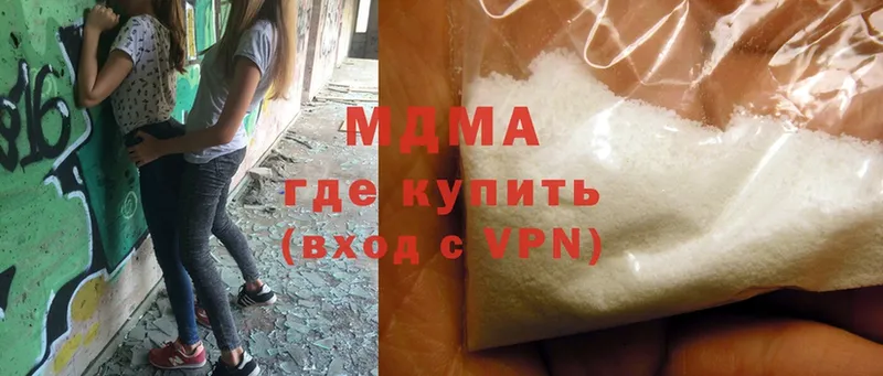 МДМА Molly  darknet телеграм  Алапаевск 